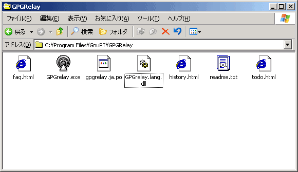 gpgrelay-ja010.gif