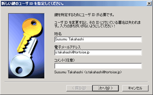key_gen010.gif