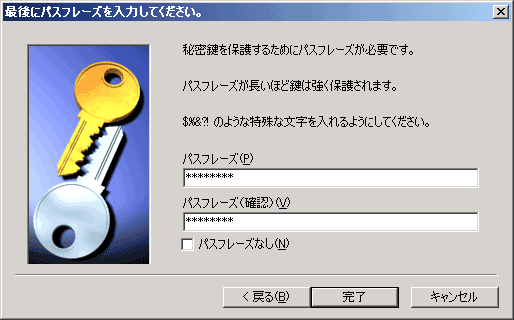key_gen040.gif