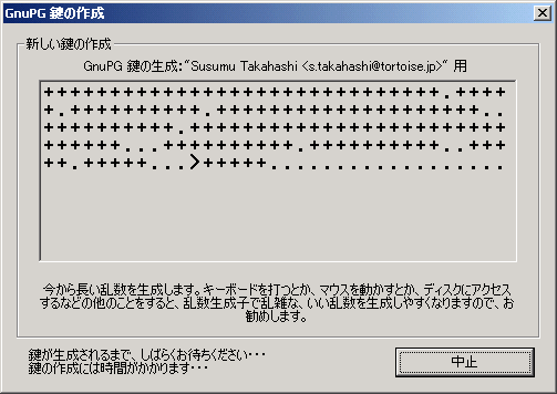 key_gen050.gif