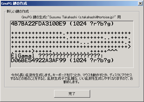 key_gen060.gif