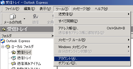 oe_account.gif