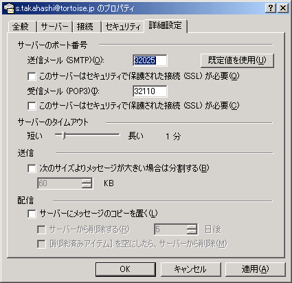 oe_detail.gif