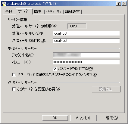 oe_server.gif